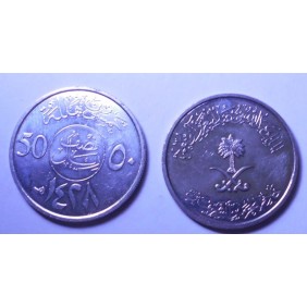 SAUDI ARABIA 50 Halala AH...