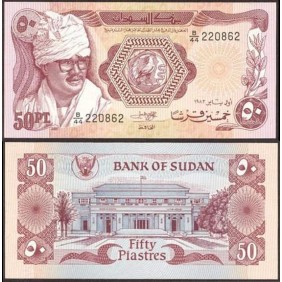 SUDAN 50 Piastres 1983