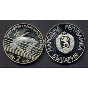 BULGARIA 2 Leva 1988 Seul 1988