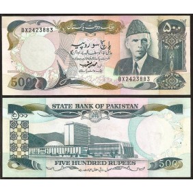 PAKISTAN 500 Rupees 1986