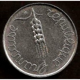 FRANCE 5 Centimes 1963