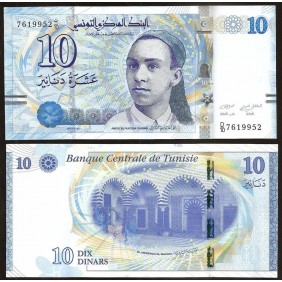 TUNISIA 10 Dinars 2013