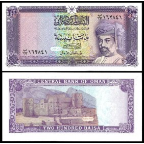 OMAN 200 Baisa 1987