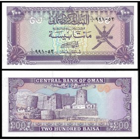 OMAN 200 Baisa 1985