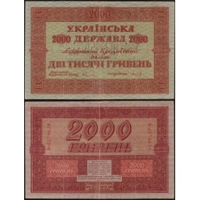 UKRAINE 2000 Hryven 1918