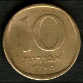 ISRAEL 10 Agorot 1975