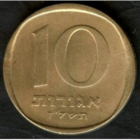 ISRAEL 10 Agorot 1977