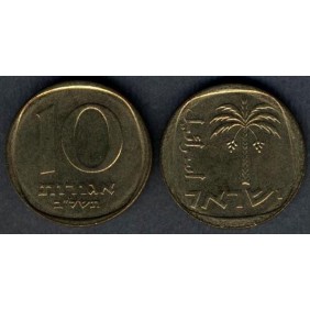 ISRAEL 10 Agorot 1972