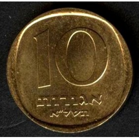ISRAEL 10 Agorot 1971