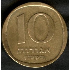 ISRAEL 10 Agorot 1967