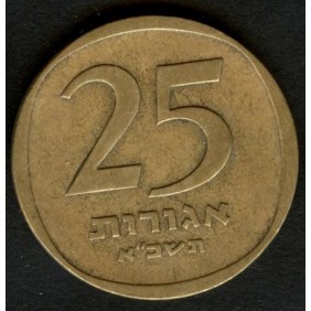 ISRAEL 25 Agorot 1961