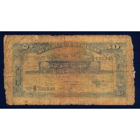 SYRIA 50 Piastres 1942