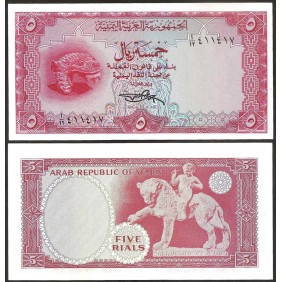 YEMEN ARAB REPUBLIC 5 Rials...