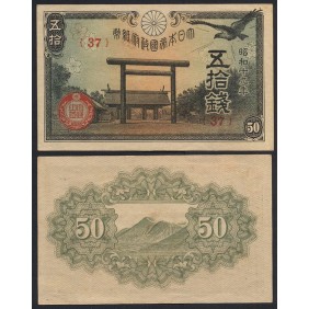 JAPAN 50 Sen 1944