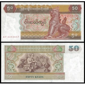 MYANMAR 50 Kyats 1994