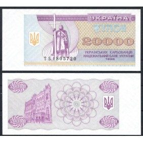 UKRAINE 20.000 Karbovantsiv...