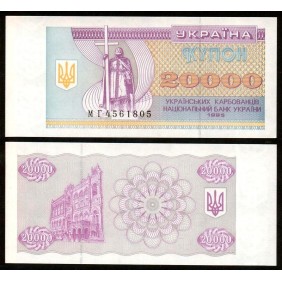 UKRAINE 20.000 Karbovantsiv...