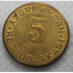 AZERBAIJAN 5 Qapik 1992