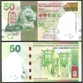 HONG KONG 50 Dollars 2012