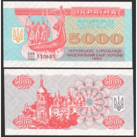 UKRAINE 5000 Karbovantsiv 1993