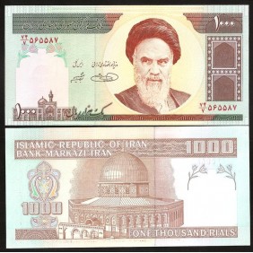 IRAN 1000 Rials 1992