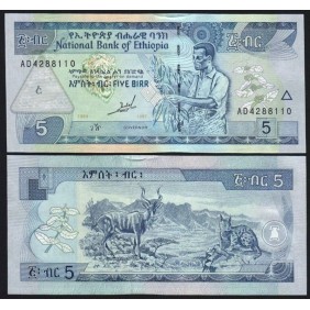 ETHIOPIA 5 Birr 1997