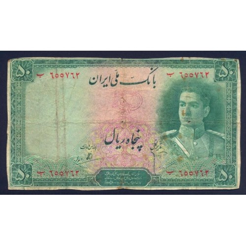 IRAN 50 Rials 1944