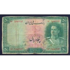 IRAN 50 Rials 1944