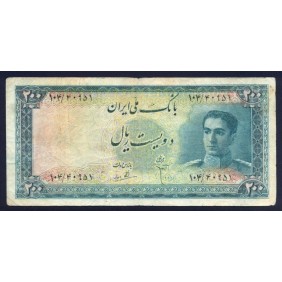 IRAN 200 Rials 1951