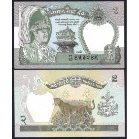 NEPAL 2 Rupees 1995