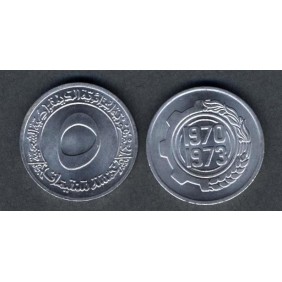 ALGERIA 5 Centimes 1970 FAO