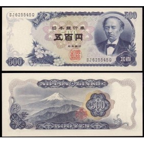 JAPAN 500 Yen 1969