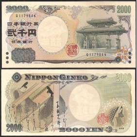 JAPAN 2000 Yen 2000...
