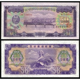 NORTH KOREA 50 Won 1959
