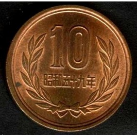 JAPAN 10 Yen 1984
