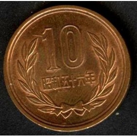 JAPAN 10 Yen 1981