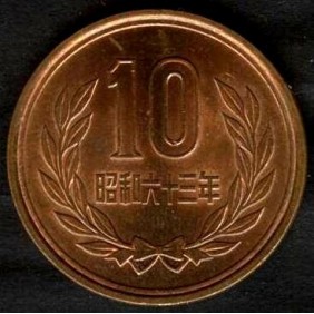 JAPAN 10 Yen 1978