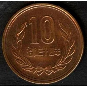 JAPAN 10 Yen 1959