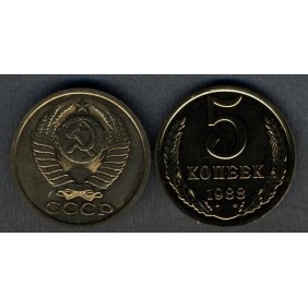 RUSSIA 5 Kopeks 1988