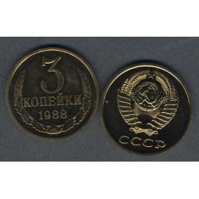 RUSSIA 3 Kopeks 1988