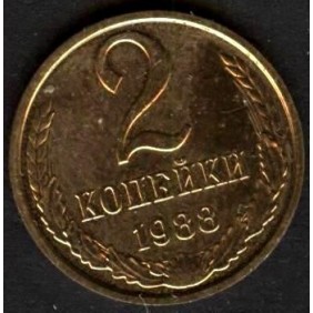 RUSSIA 2 Kopeks 1988