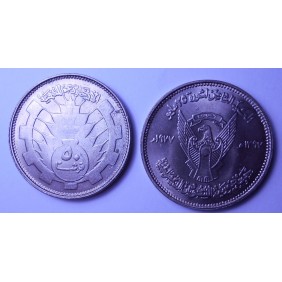 SUDAN 50 Ghirsh 1977 8th...