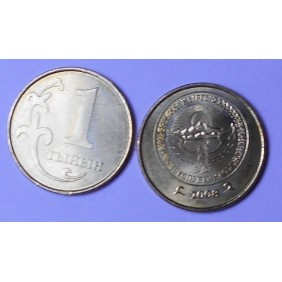 KYRGYZSTAN 1 Tiyin 2008 rare
