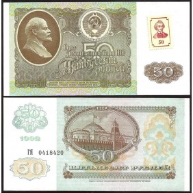TRANSNISTRIA 50 Rubles 1992...