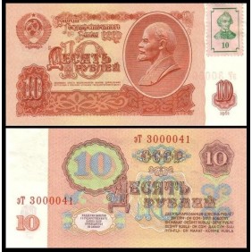 TRANSNISTRIA 10 Rubles 1961...