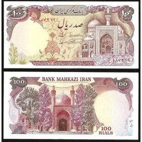 IRAN 100 Rials 1982