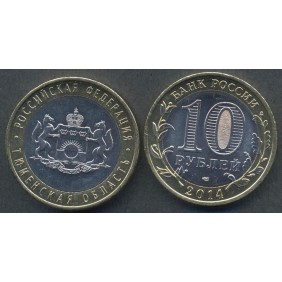 RUSSIA 10 Roubles 2014...