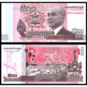 CAMBODIA 500 Riels 2014 (2015)