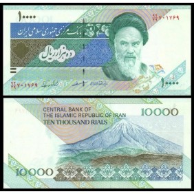 IRAN 10.000 Rials 1992