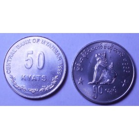 MYANMAR 50 Kyats 1999